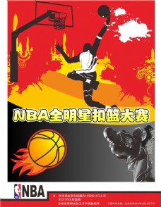 尔岁