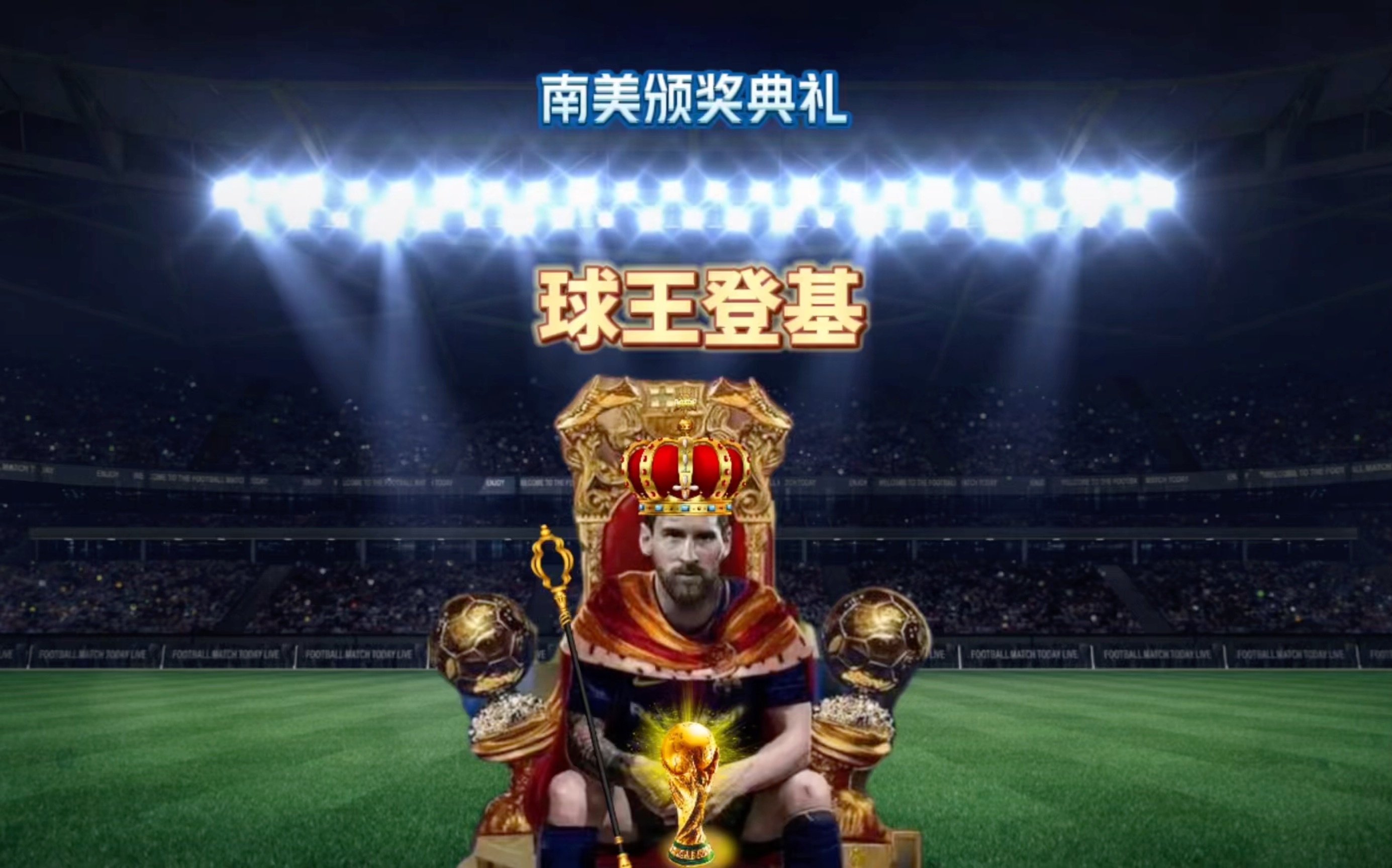 能会出