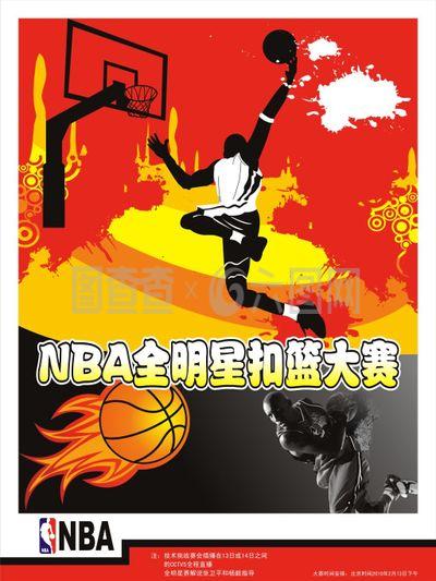 卡斯尔