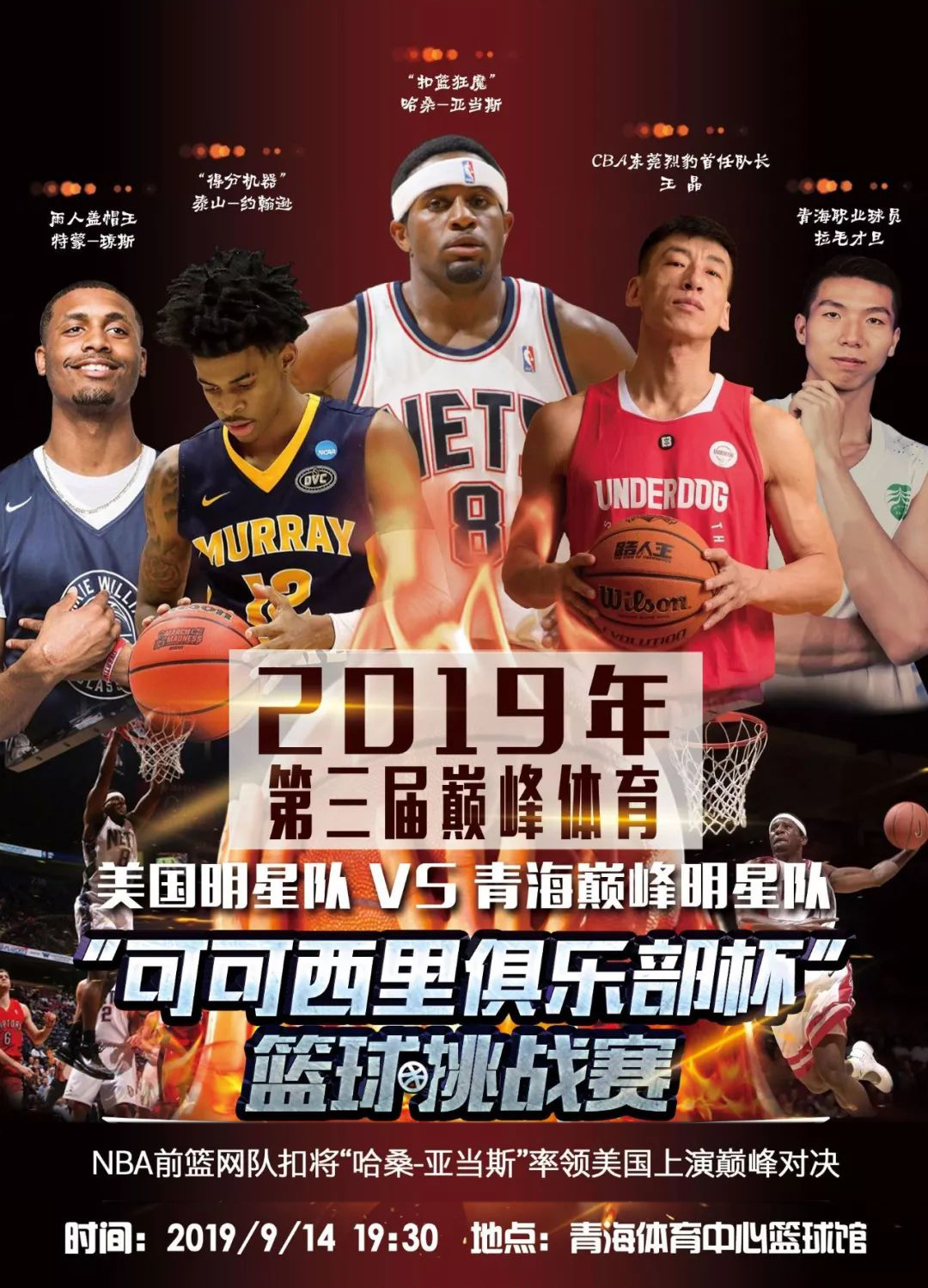 合作模式他