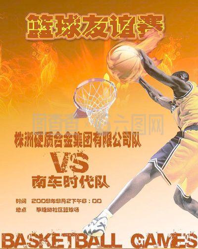 续争夺