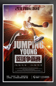 为阵容位置