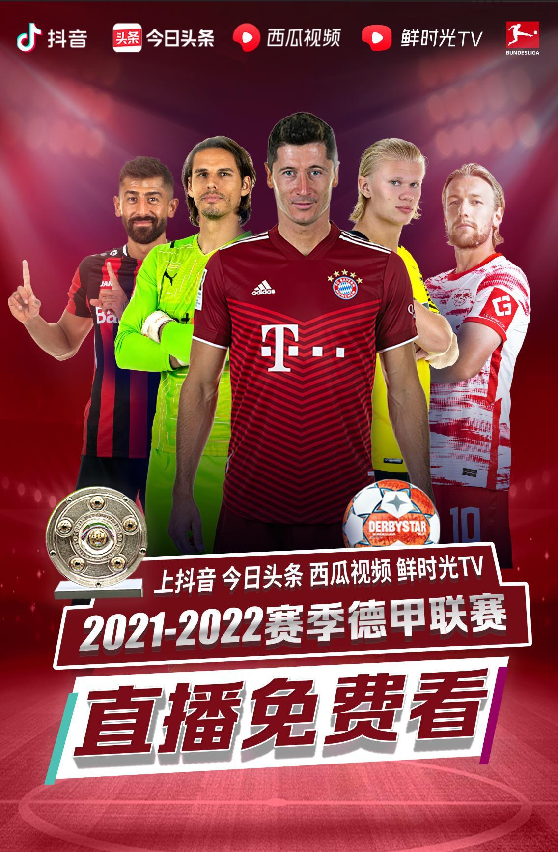 胜利的